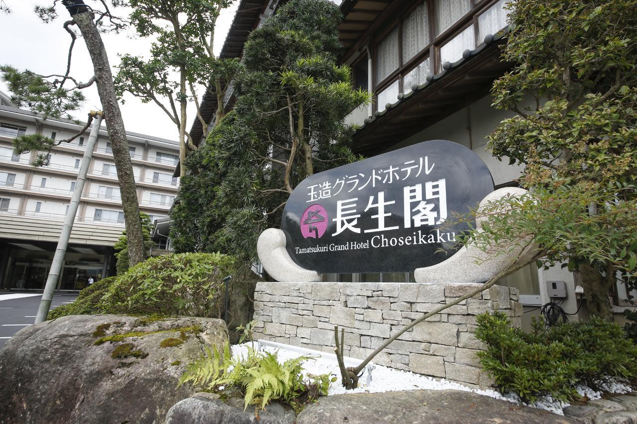 Tamatsukuri Grand Hotel Choseikaku Matsue Ngoại thất bức ảnh